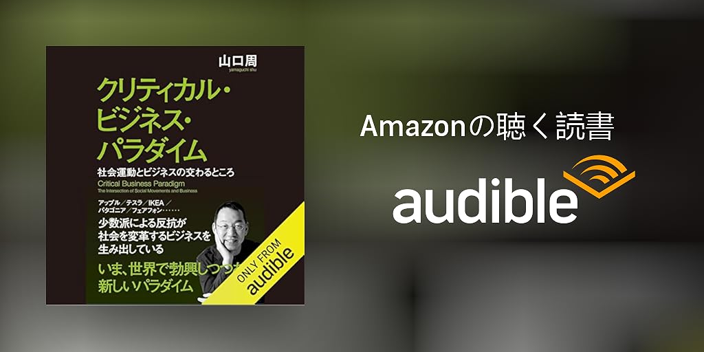 ソーシャル消費の時代 2015年のビジネス・パラダイム ソーシャル消費の時代 2015年のビジネス・パラダイム